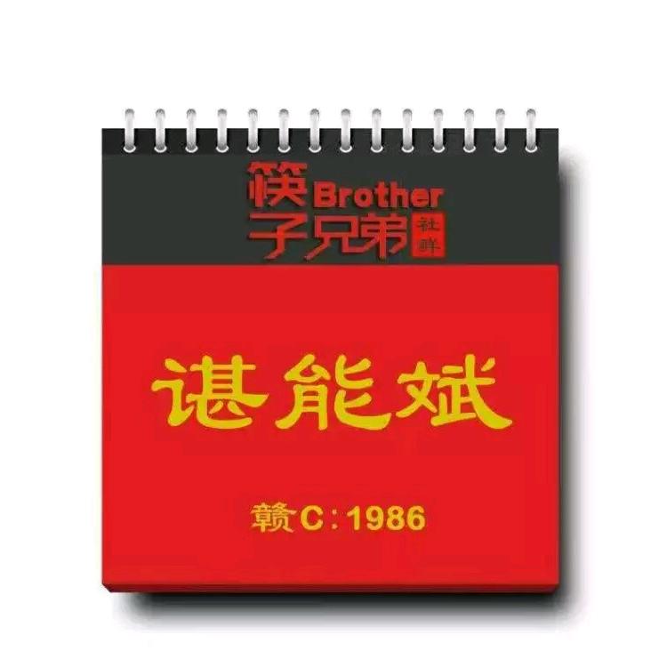 💞ℒᎭℯ⃝安化农民💕⁵²º࿐
