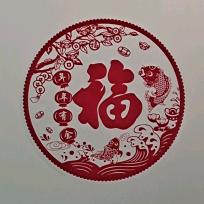 缘来如此