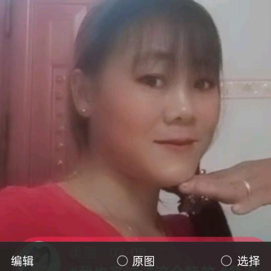 美丽