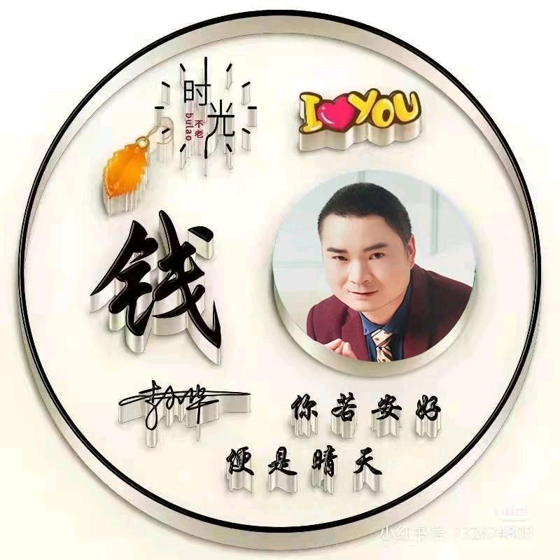 ゛梦晓ヶ微光ヅ倾城