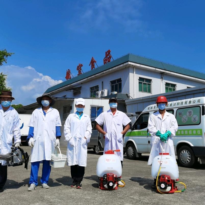 桂林市科锐白蚁防治科技有限公司