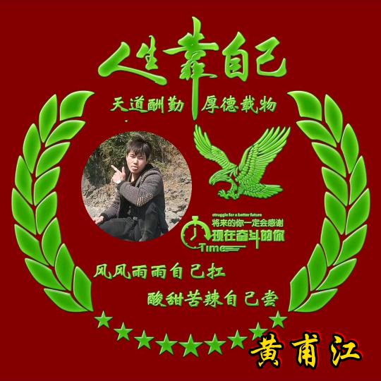 缘来是游戏