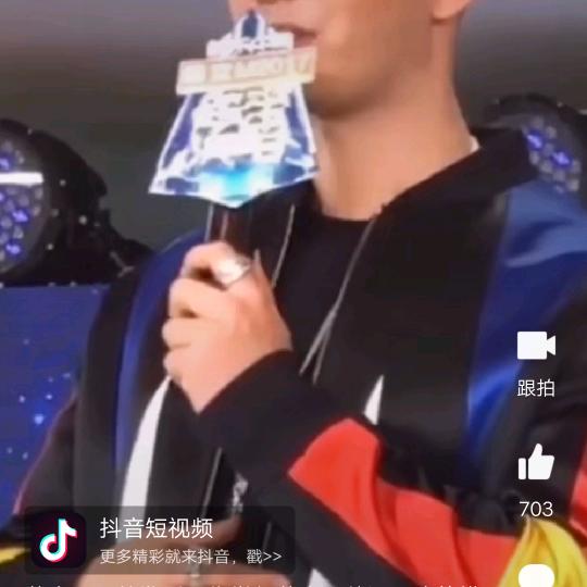 星火大叔