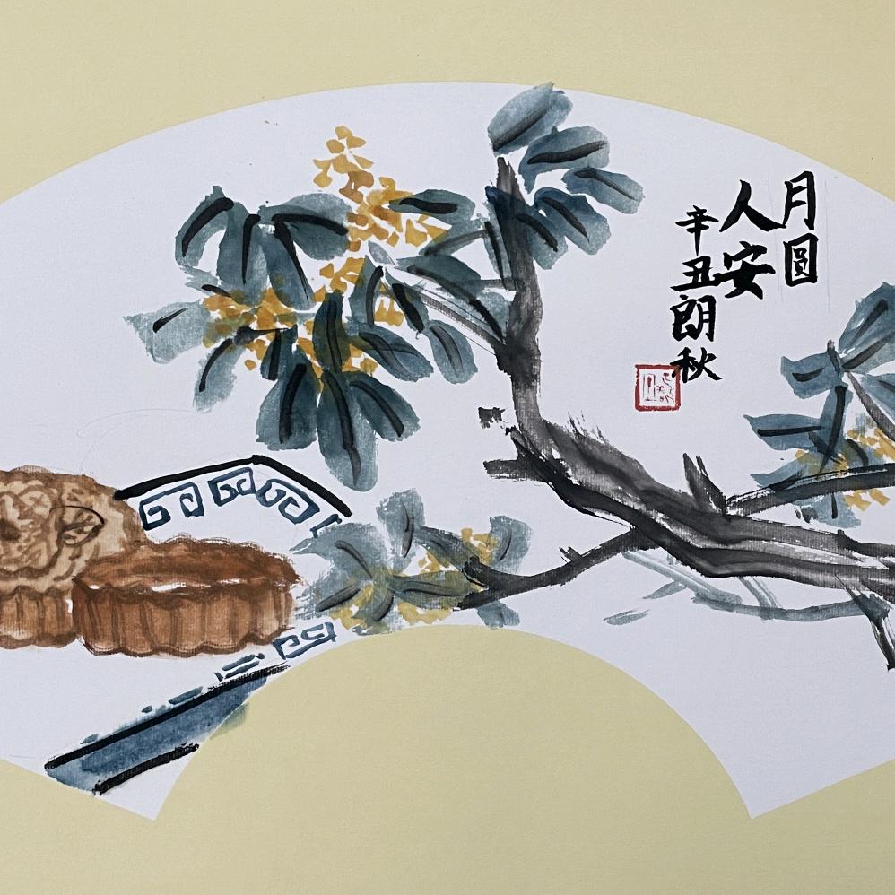 秋风起兮