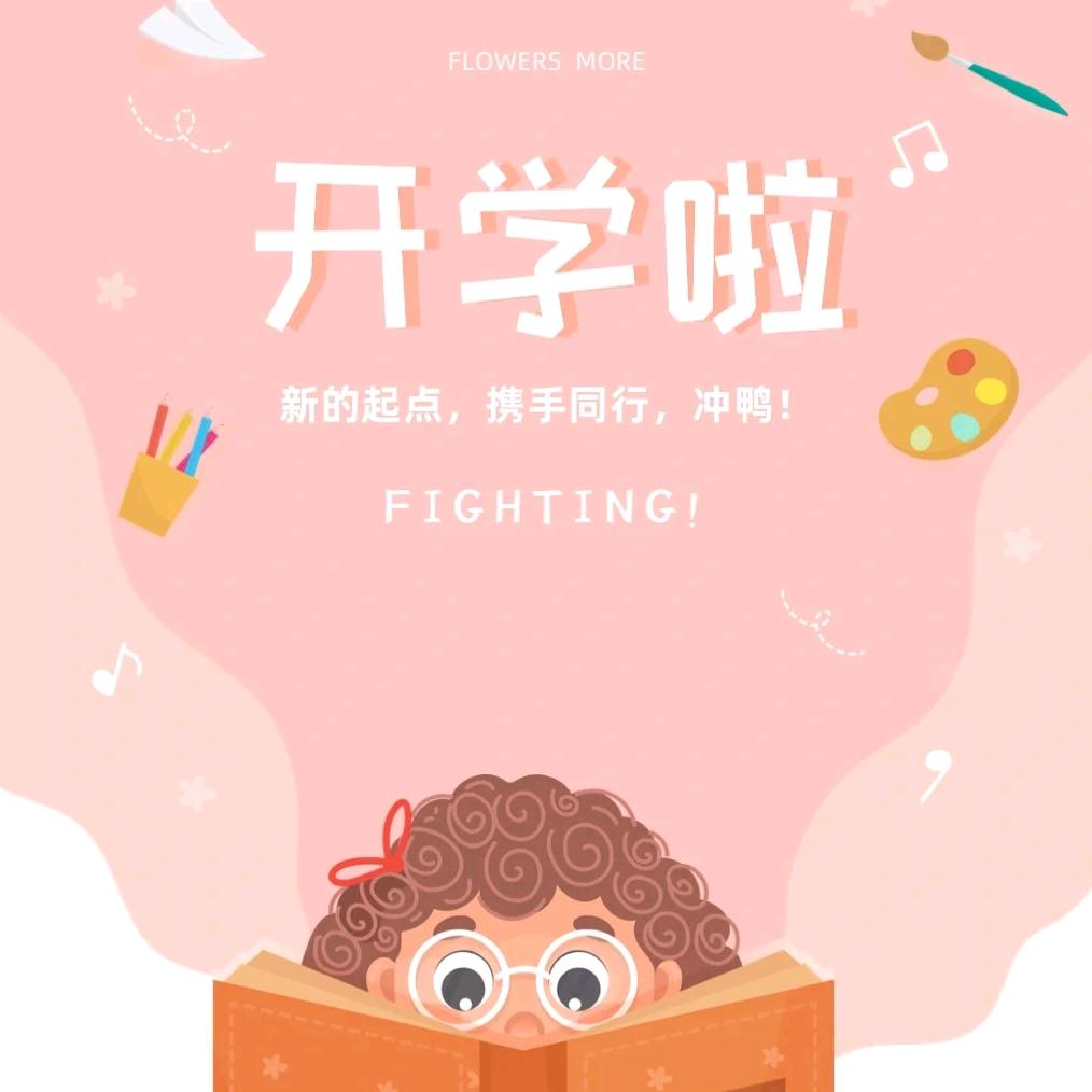 升学指导吴老师