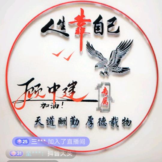 爱过，伤过