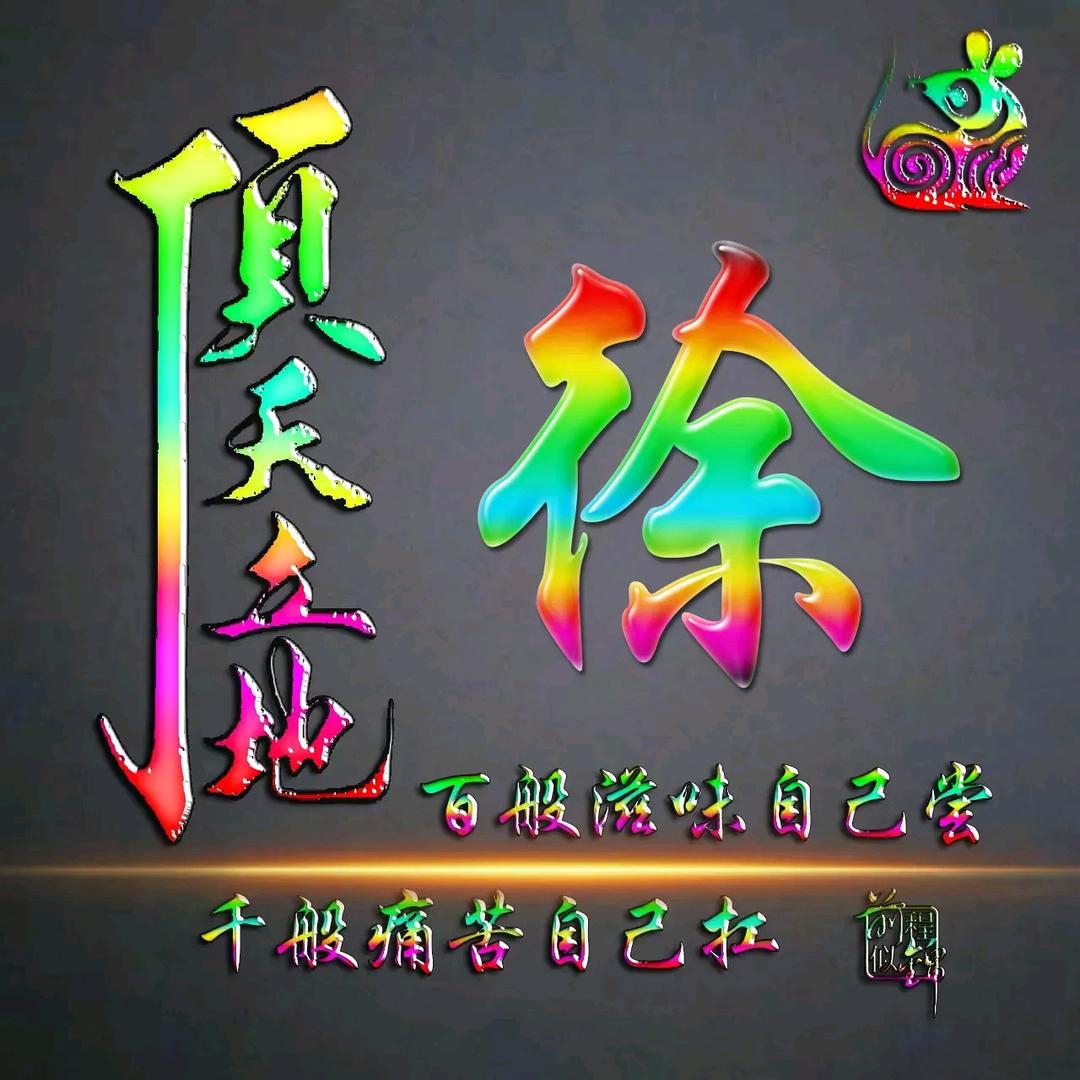 人生的过客_156638493