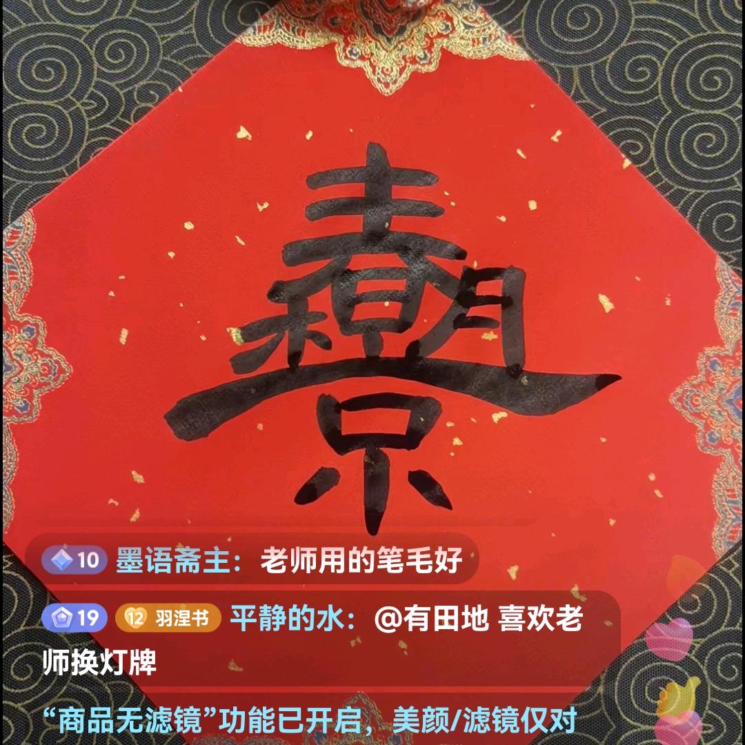金河
