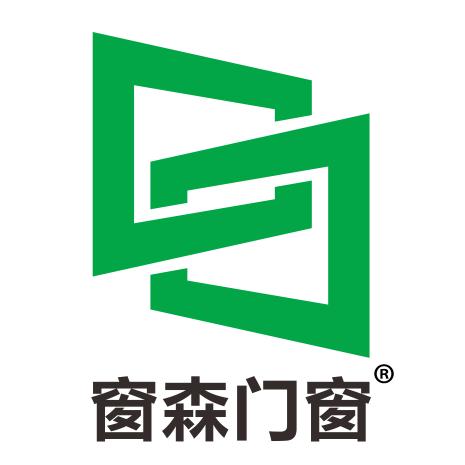 窗森门窗系统