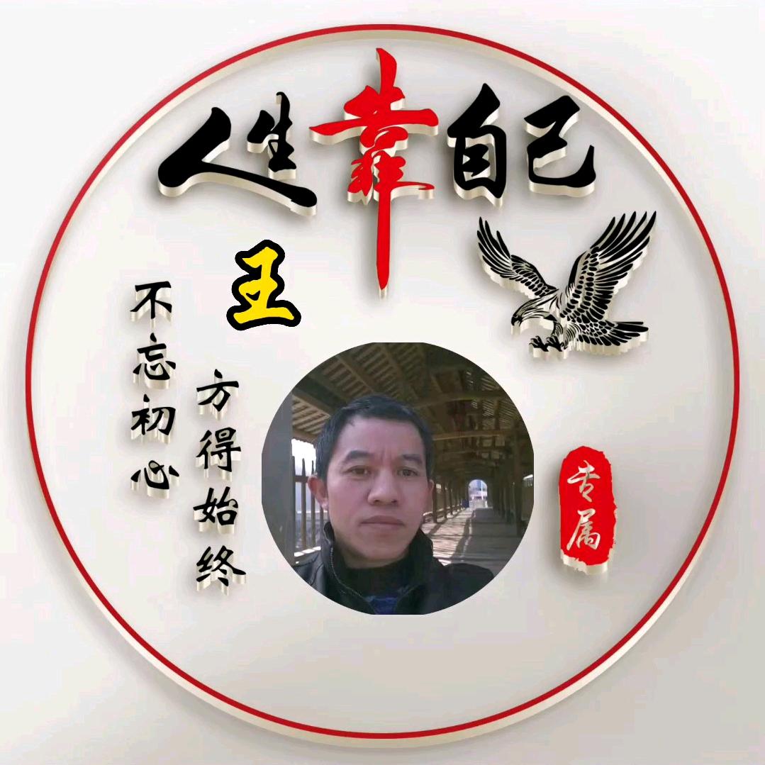 金哥