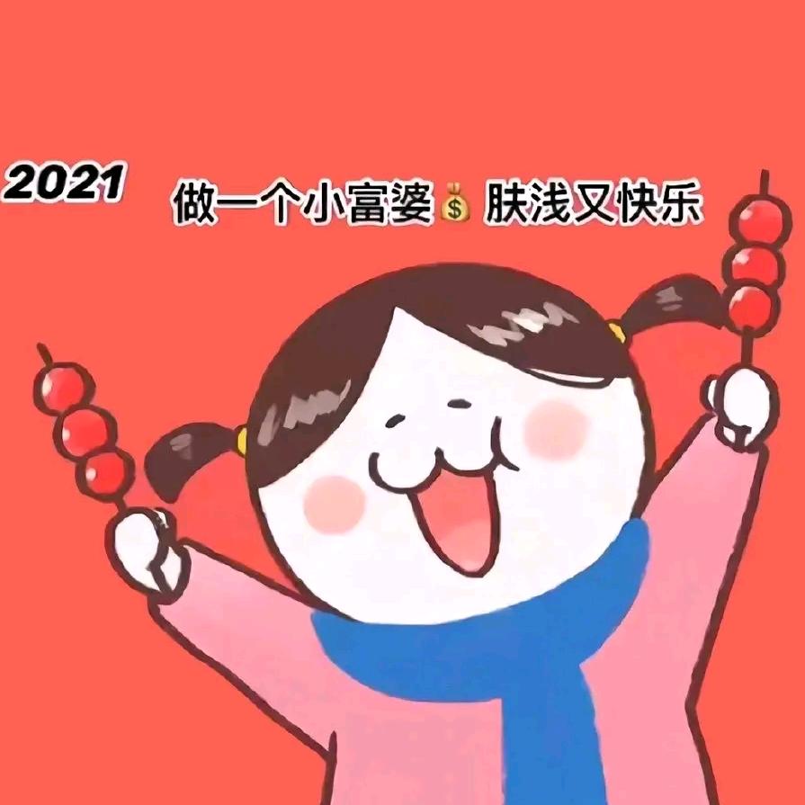 球球Mom💋💋🙈