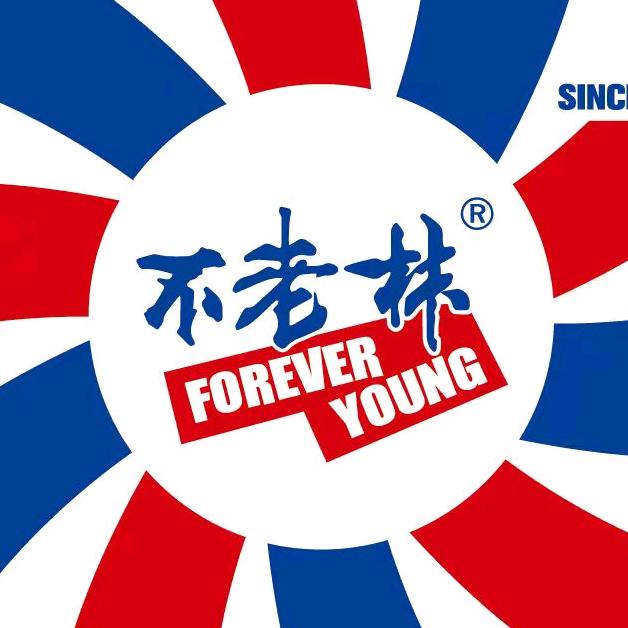 不老林糖潮店
