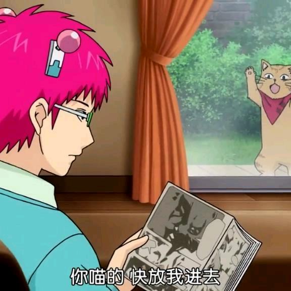 啊假克嘶