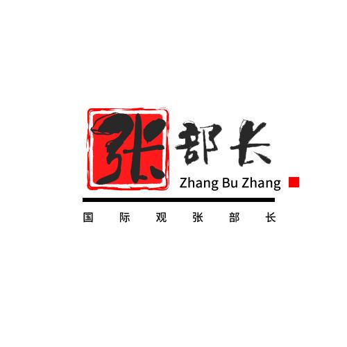 国际观看