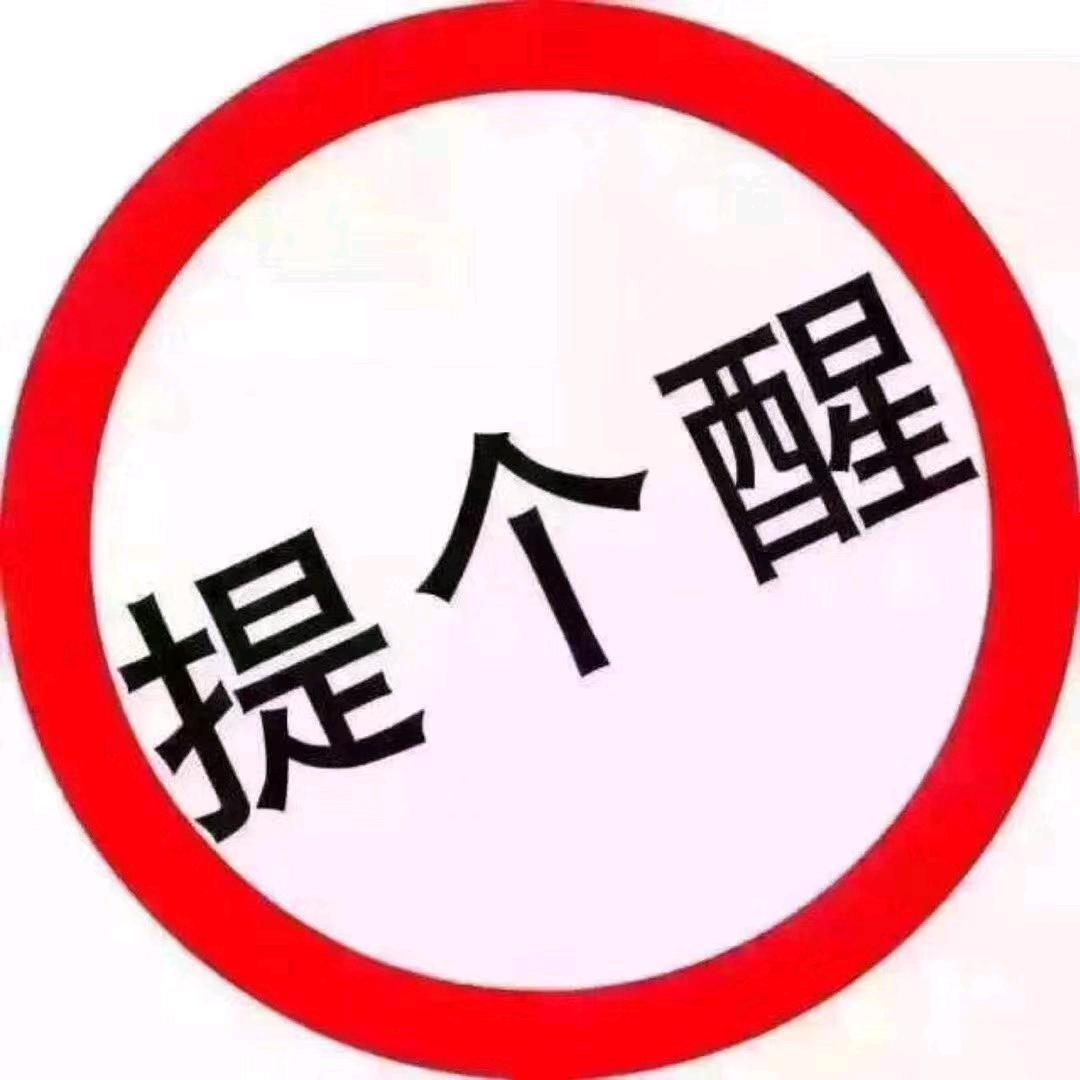月半子