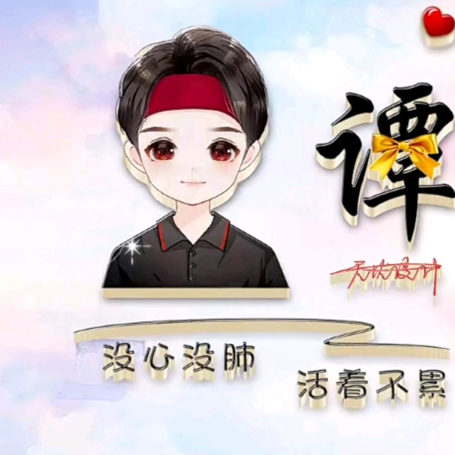 小明^O^