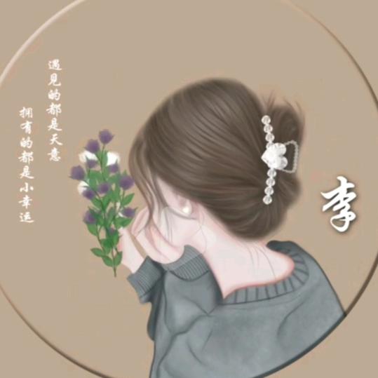 金♥盼