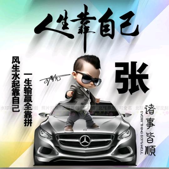 老张锅包肉，招学员