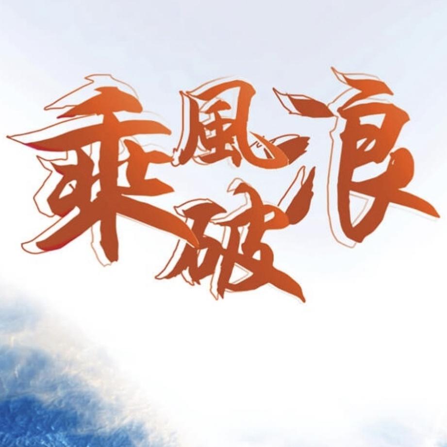 名扬老板谈车事