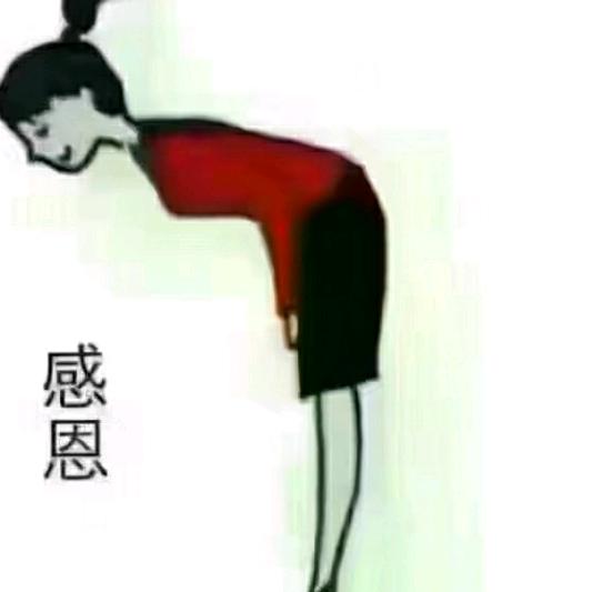 竹格