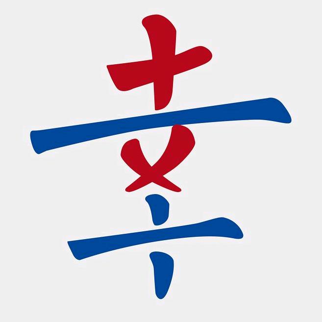 ༻(╯♧加减乘除♧╰)༺