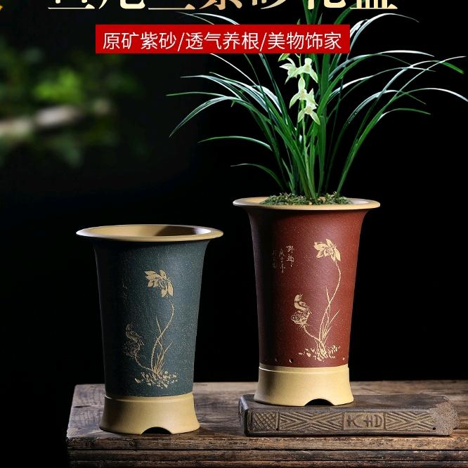 兰缘－紫砂花盆