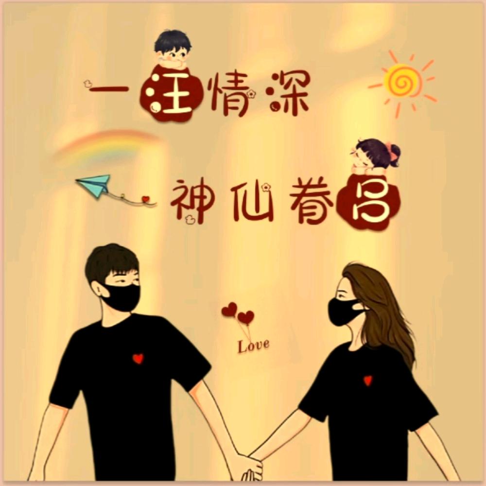 欣欣🌼☘️