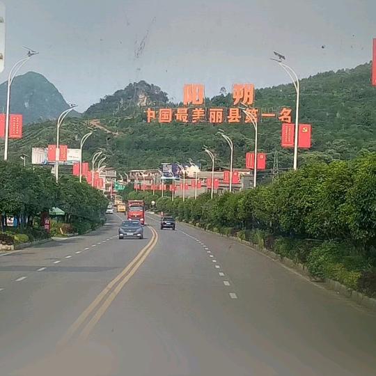 以和为贵