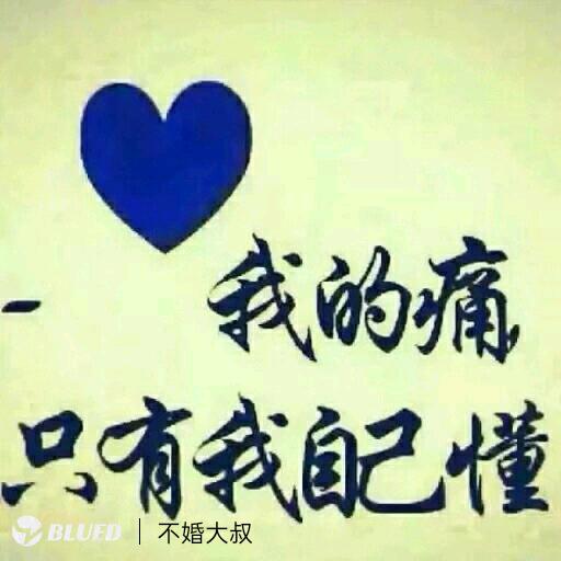 那抹微笑°已成殇