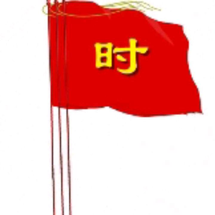 难忘15330:丶看透不说透