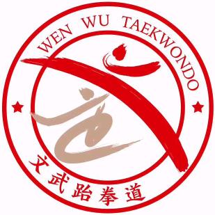 文武跆拳道俱乐部官方号