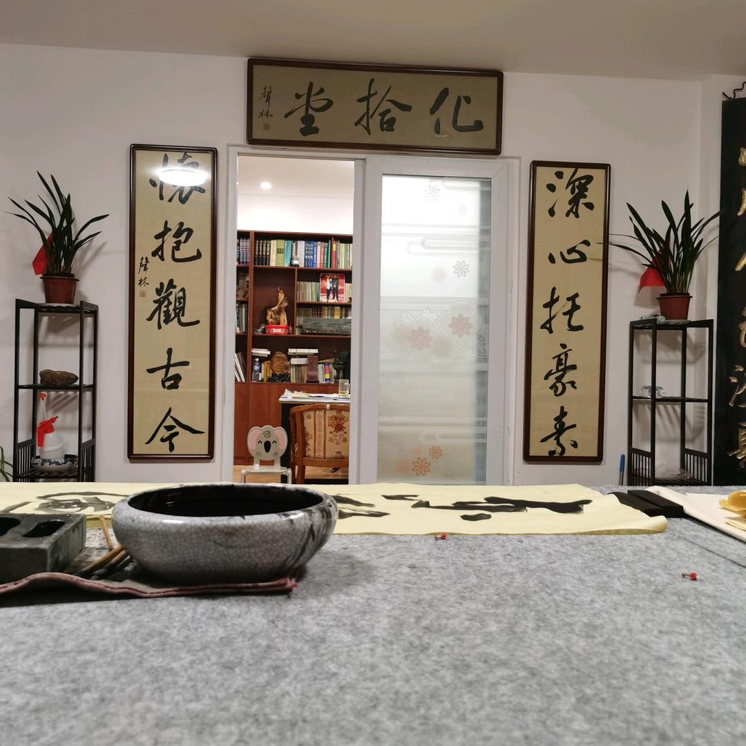 化拾堂
