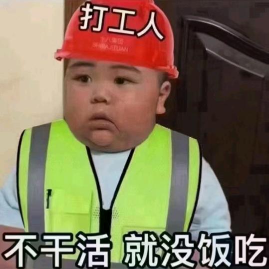 天下乌鸦一般黑