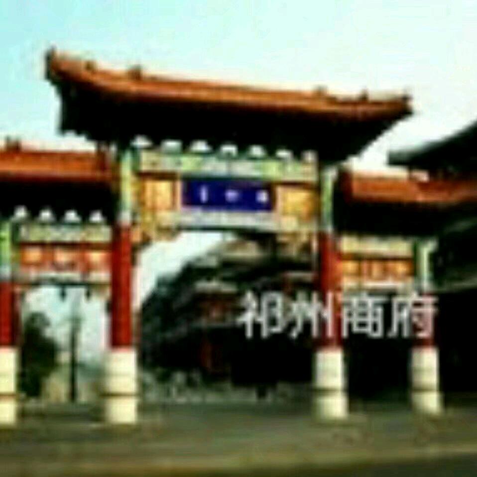 芳姐祁州花茶BBHJ