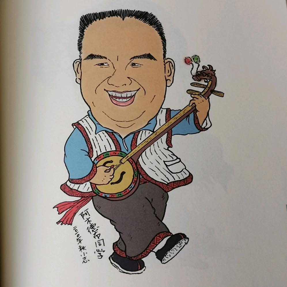 阿木德布