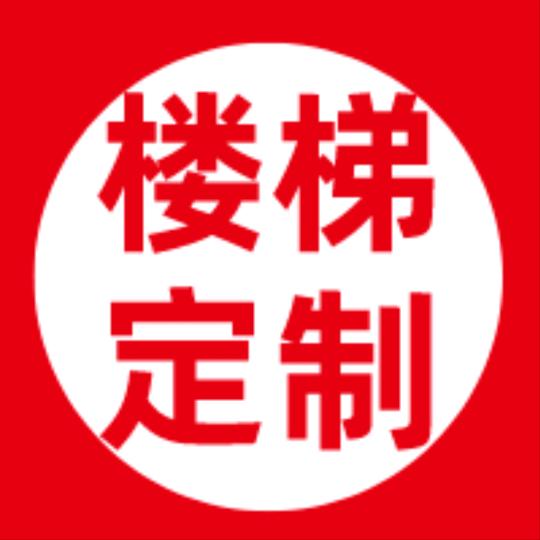 嘉兴雅艺墅家居制品有限公司