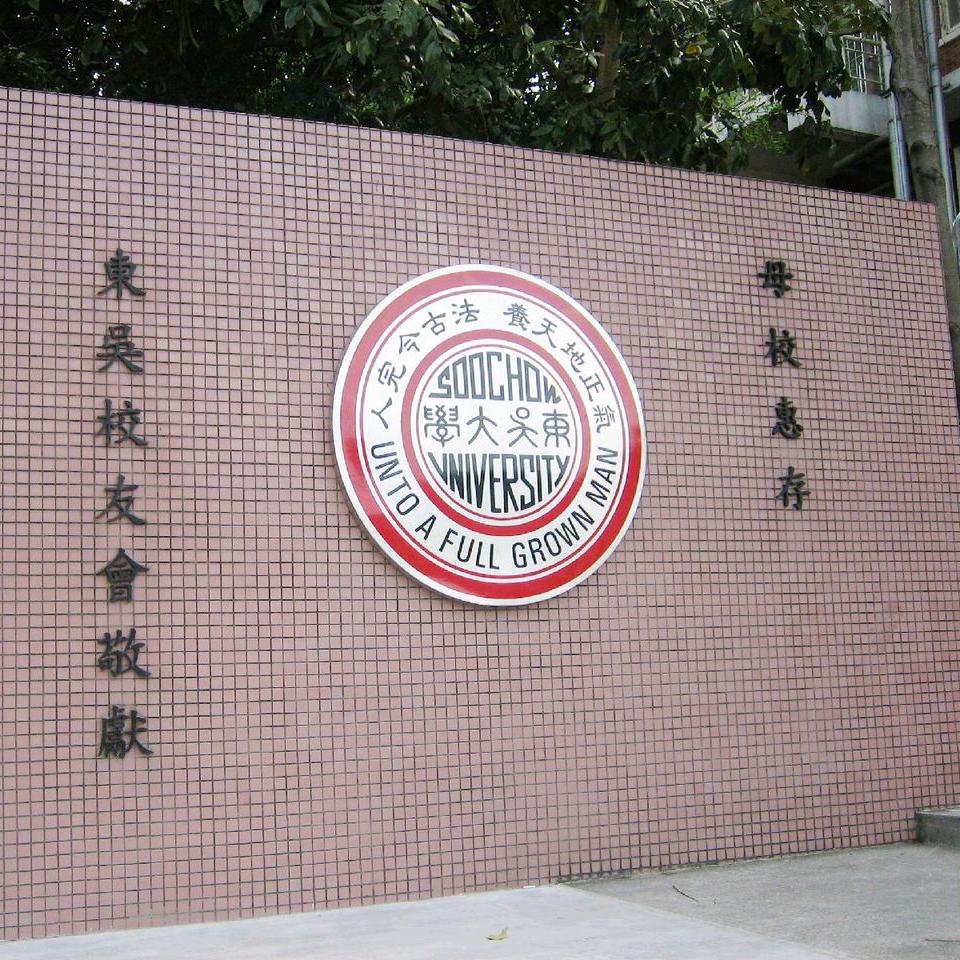 老板在隔壁