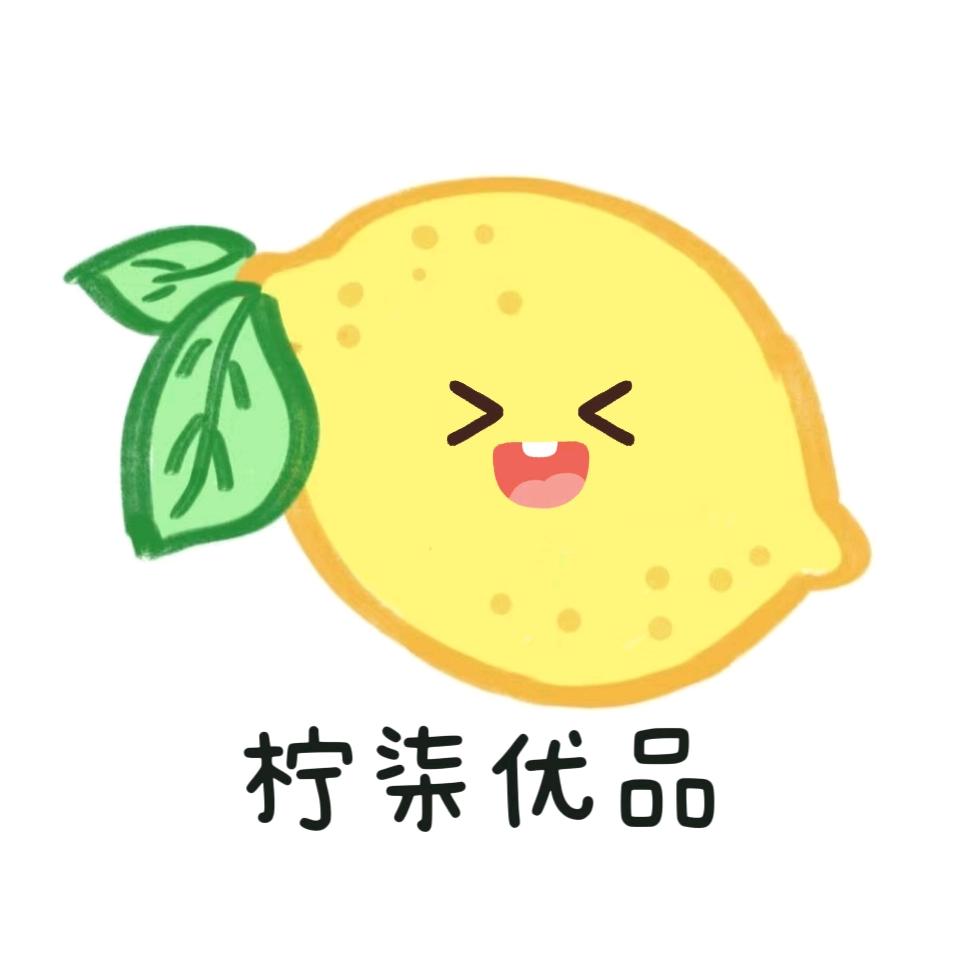 柠柒优品