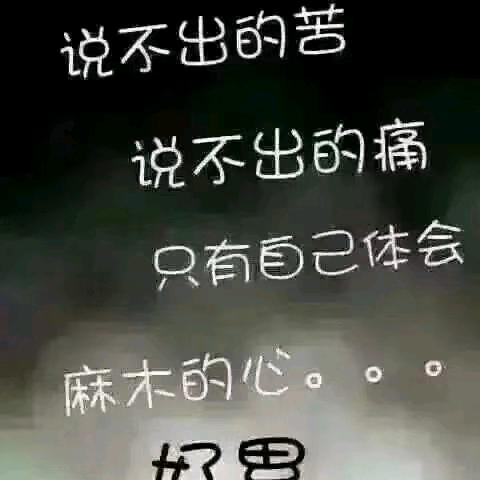 悲伤自渡