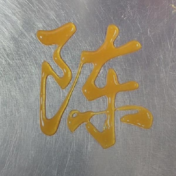 陈歌