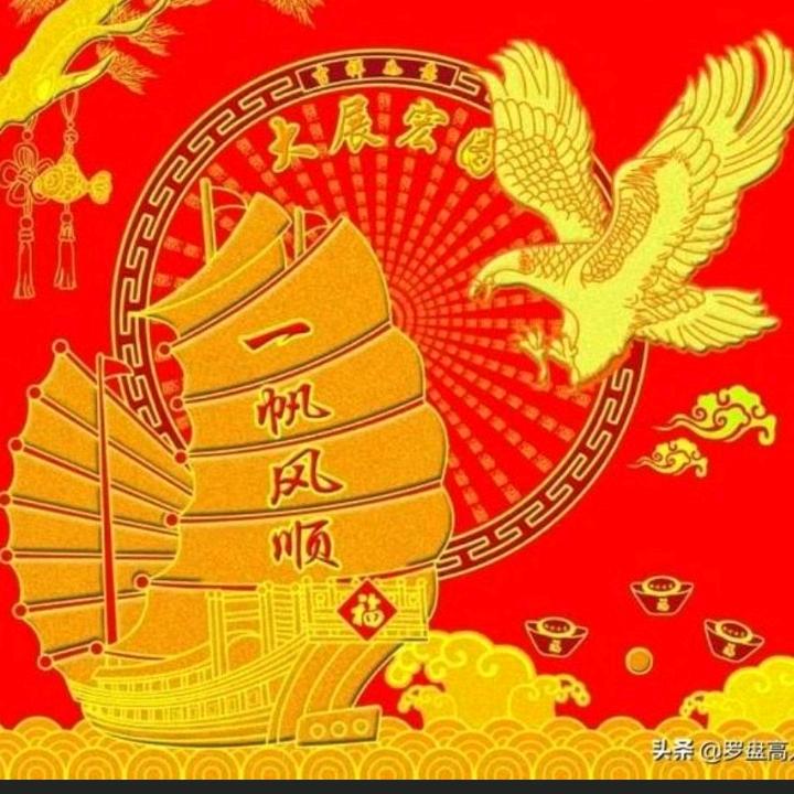 天天有🐟余