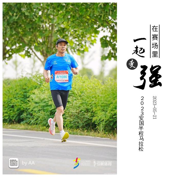 家和万事兴！！！