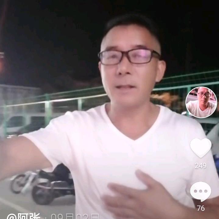 阳光久久