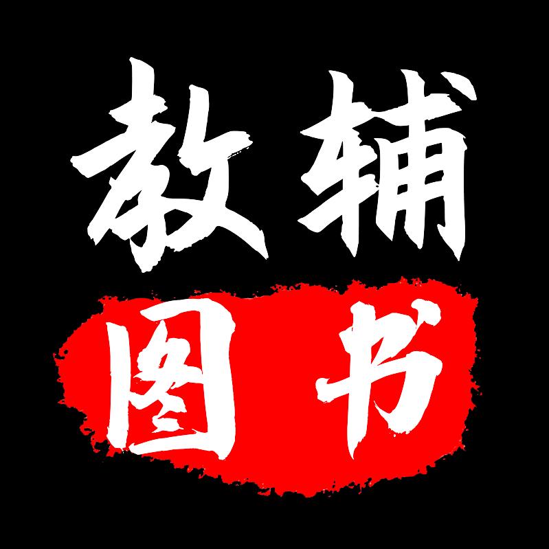 苹果中学生教育