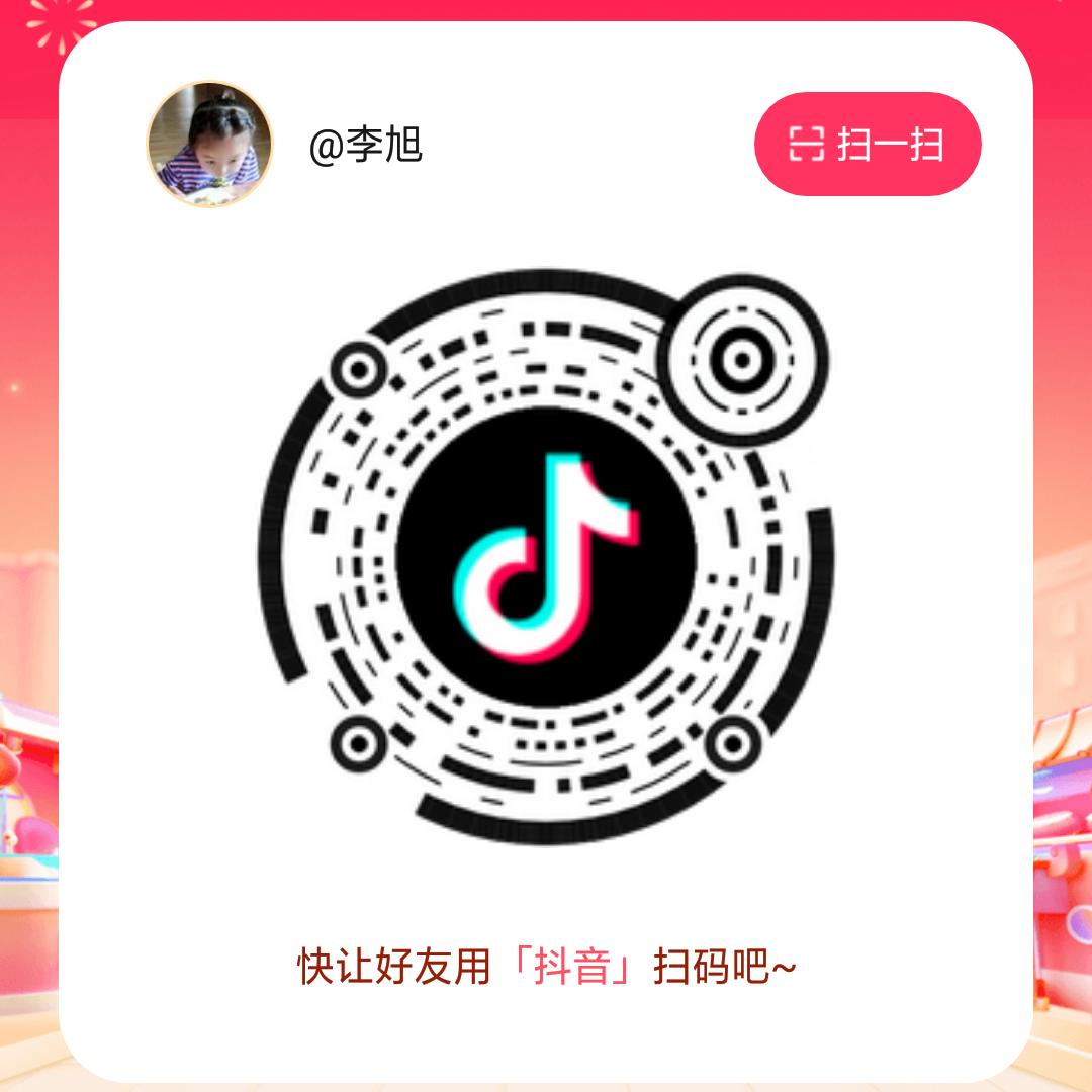 赖皮糖