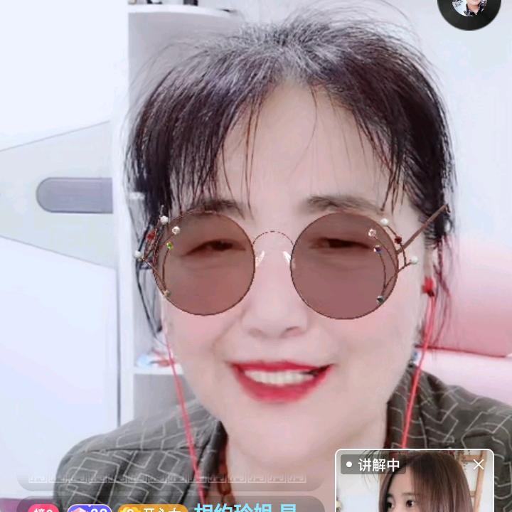 杨三姐