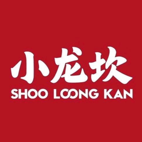 宁远县小龙坎火锅店