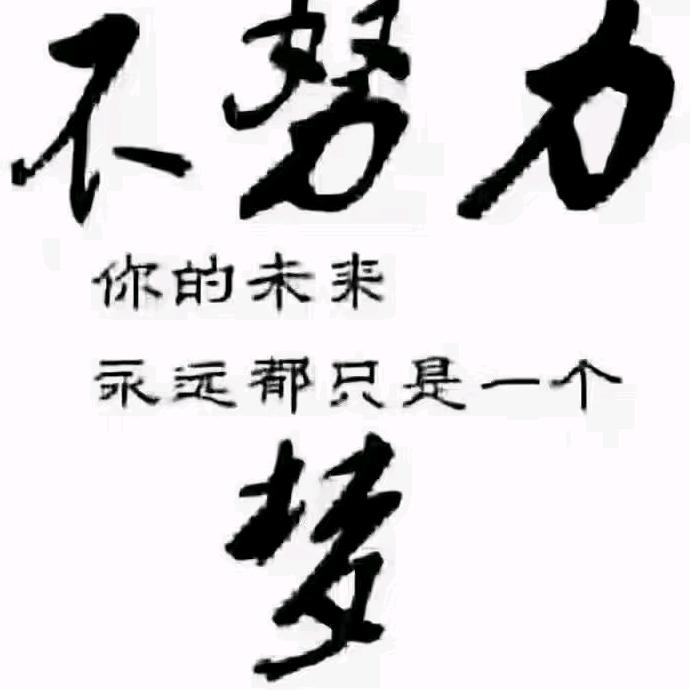 余生带🌂