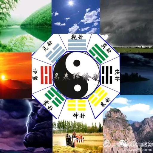 济福中医养生堂