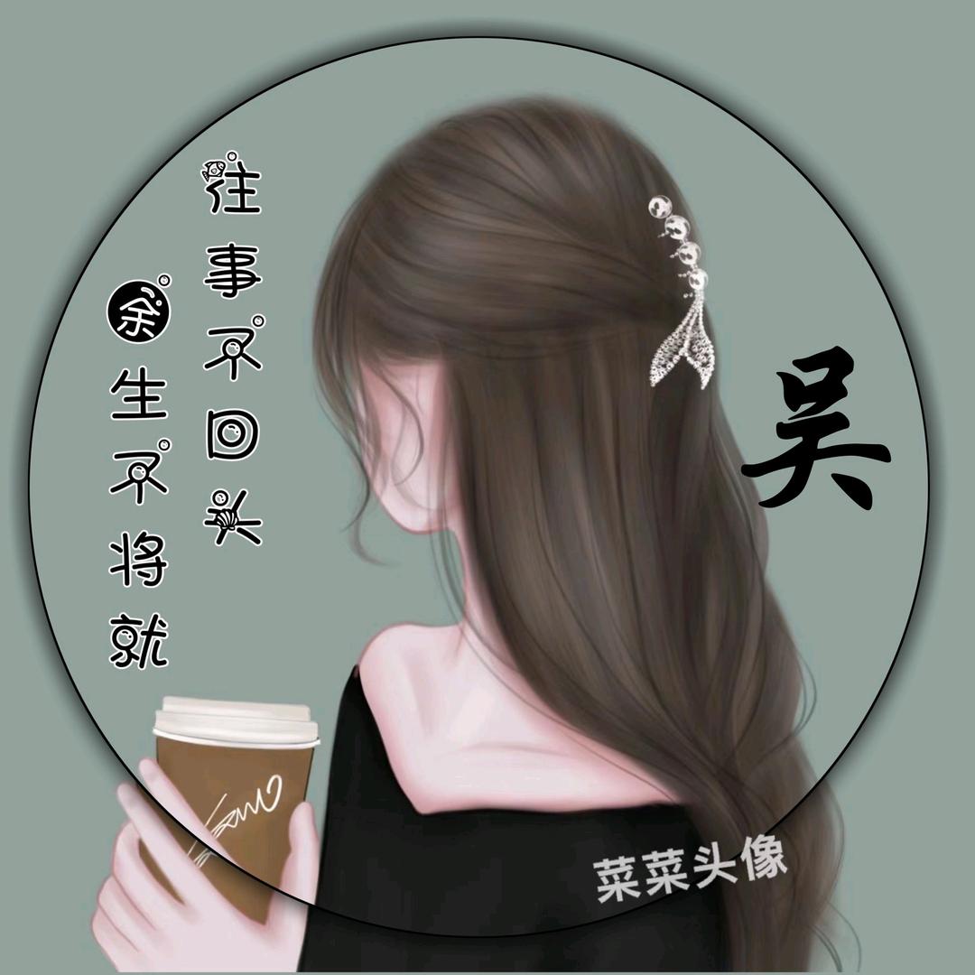 ᭄໌ᮨএ᭄往后余生，